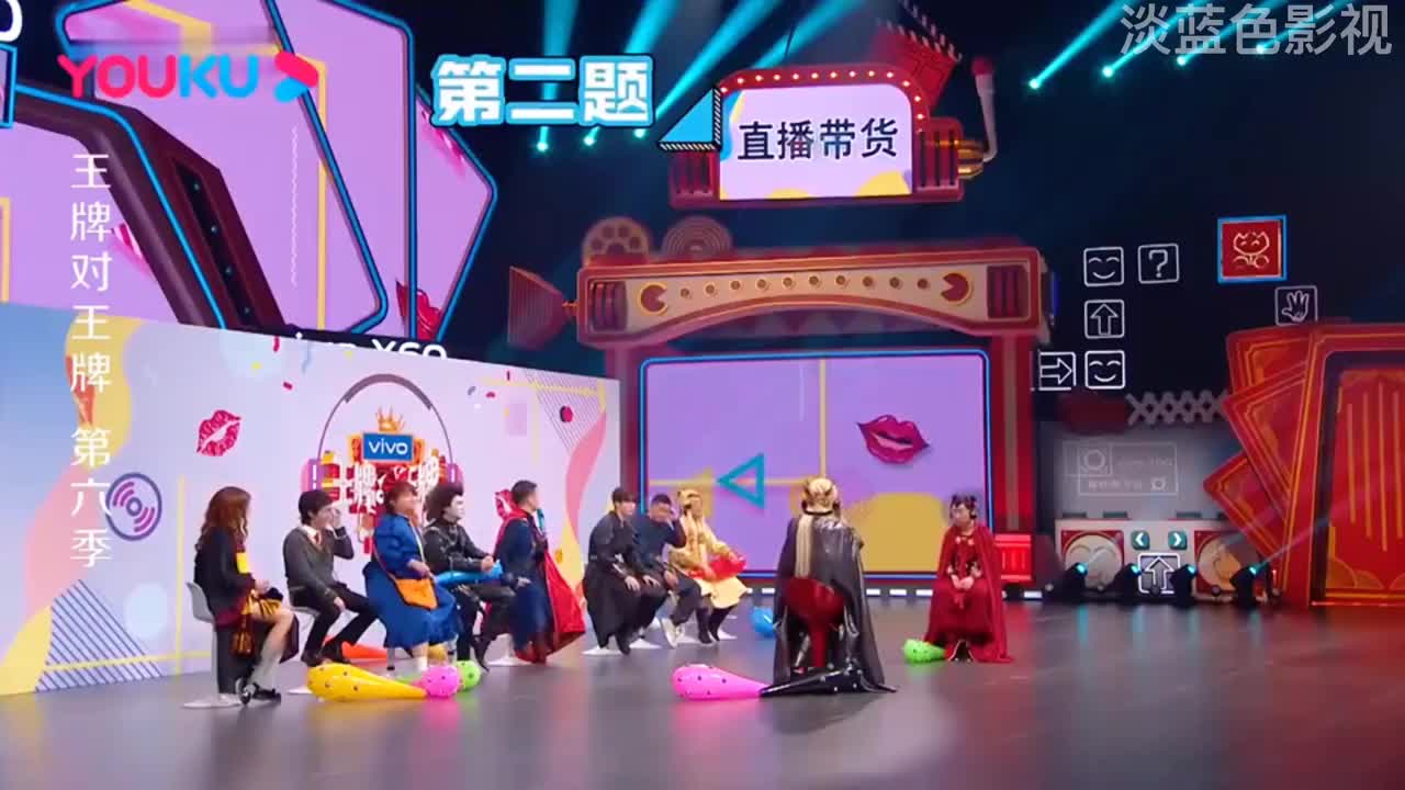 王牌对王牌 带耳机传递环节,杨迪猜"直播带货,没猜出来