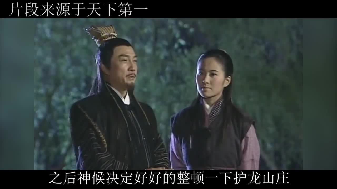 《天下第一:成是非为救云罗郡主被五毒抓获,会有危险吗?
