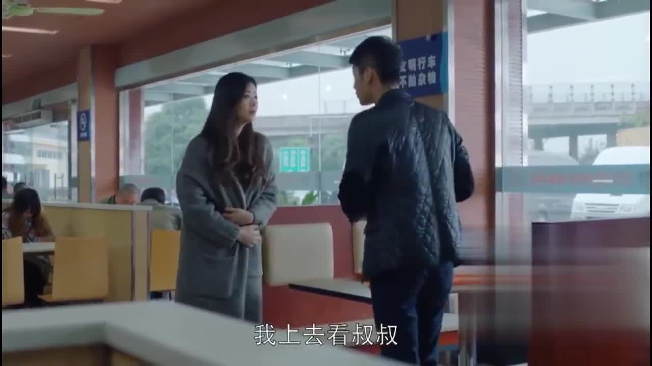 欢乐颂樊姐把房产证交给安迪保管安迪诧异这谁想出来的主意