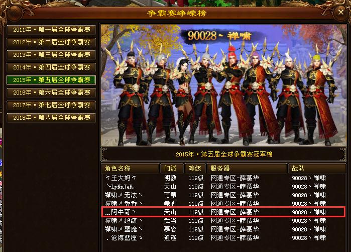 《天龙八部》第一丐帮转为唐门,丐帮真的不行了吗?