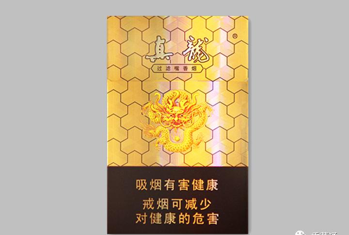 所以,今天中国香烟网小编要为大家介绍的就是真龙10元左右的香烟,这几