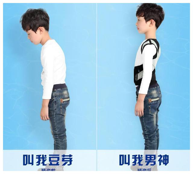 孩子驼背怎么办?如果不及时纠正,否则会出大问题!