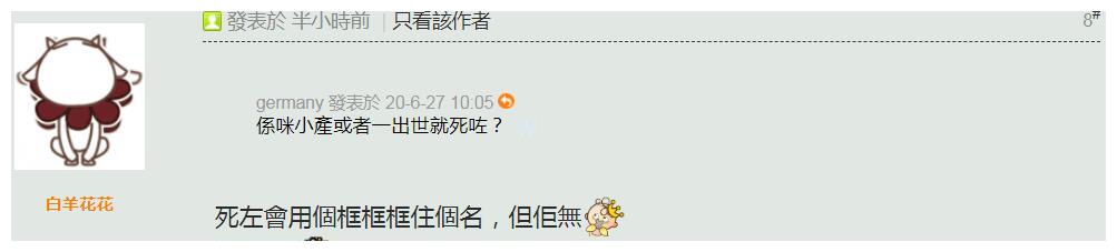 赌王讣告公开子女17人,神秘儿子何猷邦尚在人世,比四房长子年长