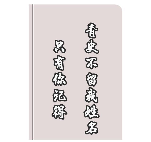 《情敌每天都在变美》沈金台,阎秋池,秋池映金台