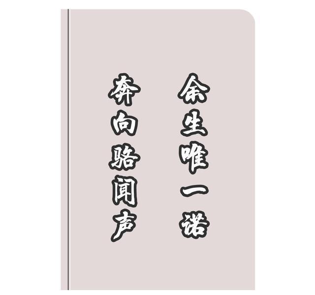 《情敌每天都在变美》沈金台,阎秋池,秋池映金台