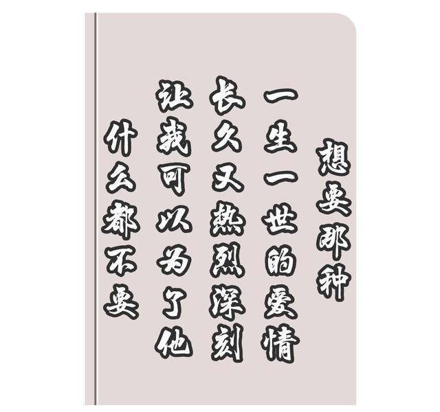 《情敌每天都在变美》沈金台,阎秋池,秋池映金台