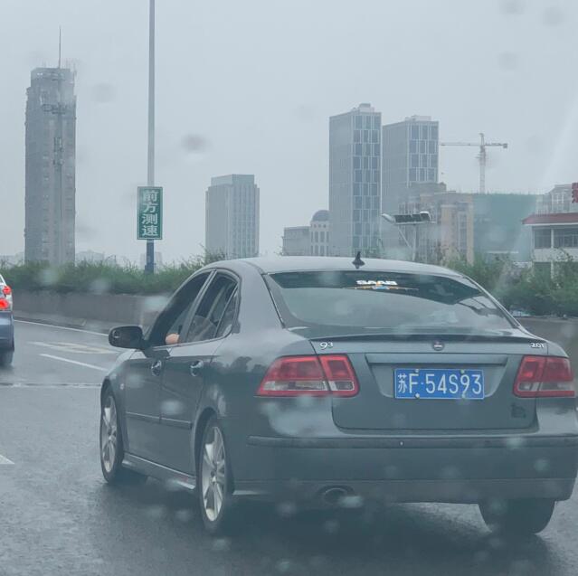 南通江海大道高架实拍萨博93，车牌配车型恰好也是