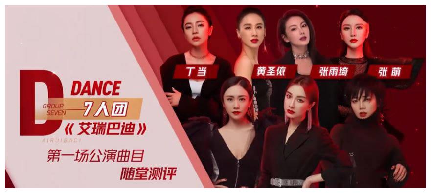 乘风破浪的姐姐3在哪个台播出 ff26-ivmqpch9952551.jpg