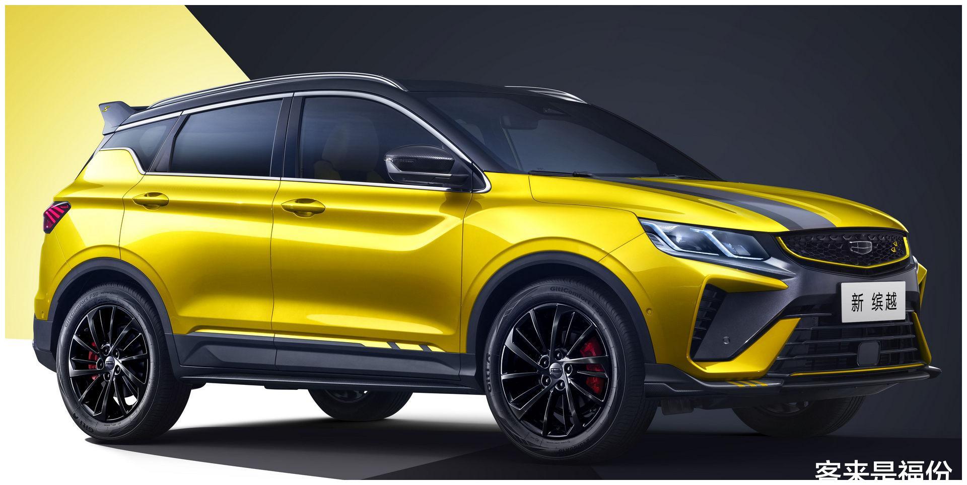 吉利汽车2021年新款suv,博悦汽车suv吉利 吉利缤越pro,新车上市,2021款suv,支持国产-新浪汽车