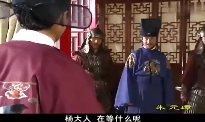 杨宪在等人送吕昶的耳朵没想到却等来了朱元璋的圣旨死定了