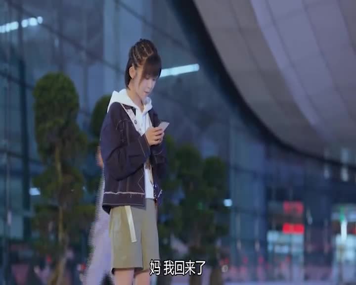 兮迟前来找母亲,得知母亲撒谎,林兮迟倍感蒙骗