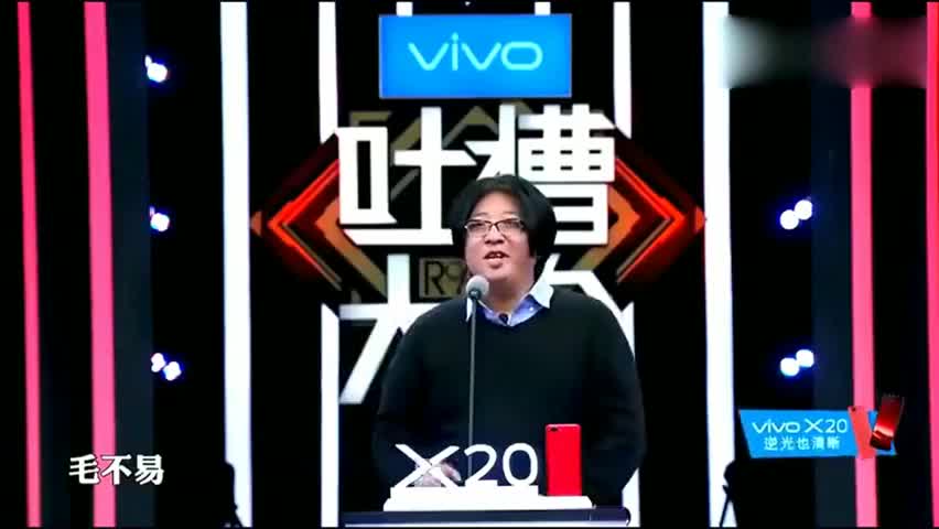 吐槽大会:袁惟仁吐槽2005年超女,剧情延续了13年,各种矛盾