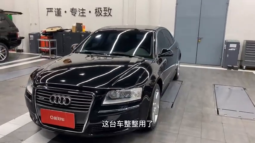 05年奥迪a8全车整备翻新完成