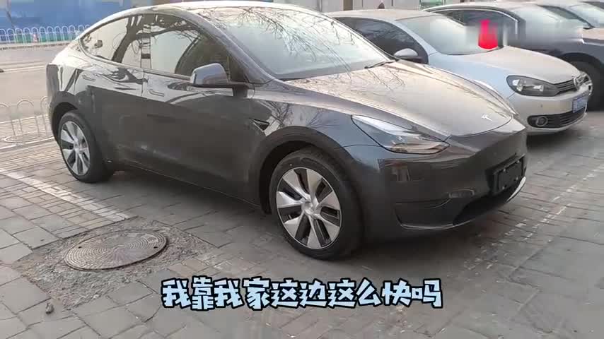 我家这边儿居然这么快有人提了特斯拉ModelY！