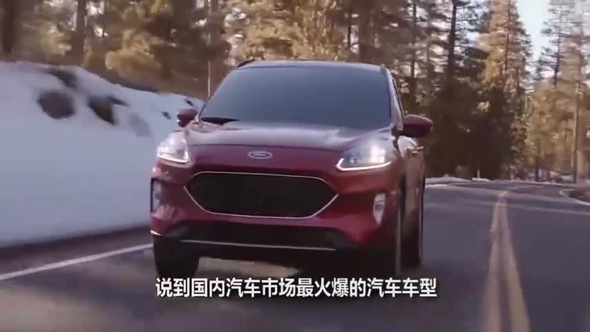 福特推出全新SUV，命名为锐际，车长4米5，配2.0T四缸