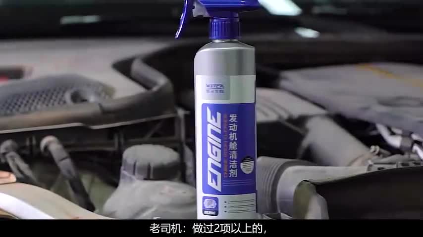 没有用的4项汽车保养，老司机：做过2项以上的，说明被坑得不轻！