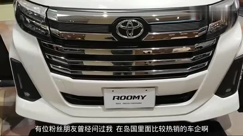 丰田放大招，小号7座埃尔法即将量产，8.7w起，mpv市场风云变色