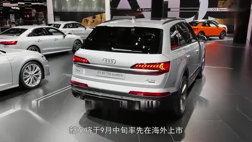 2020全新奥迪Q7，外型看不到一丝霸气，内饰太新颖，选它还是X5