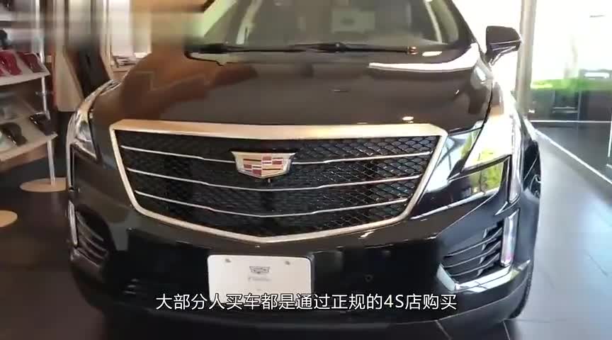 4S店卖不出去的库存车如何处理？有3种选择，看完避免上当