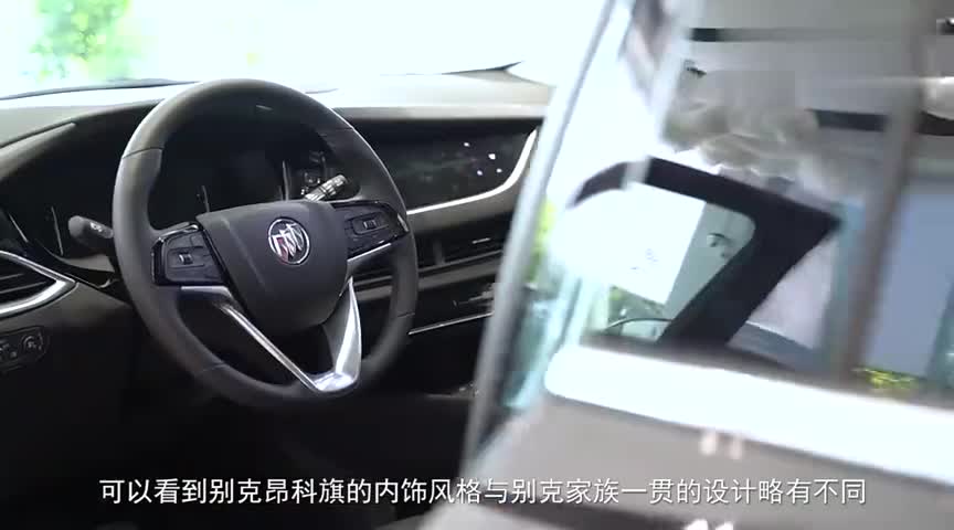 配8英寸屏幕，支持CarPlay，实拍别克昂科旗内饰