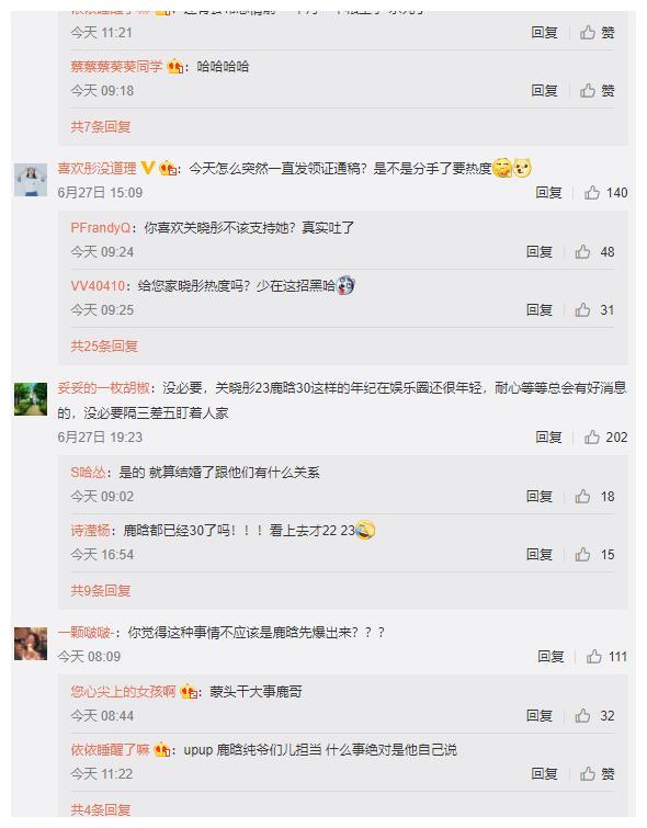 关晓彤鹿晗婚房曝光，网友：领证了？看到两人的婚纱照，信了