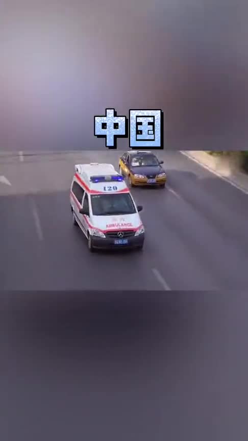 不同国家的救护车警笛声不错俄罗斯那个是吹响了战斗的号角