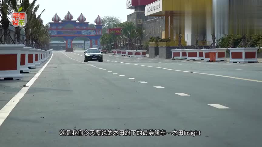 本田总算抛出底牌，新车比奥迪A6还好看，实力碾压凯美瑞帕萨特