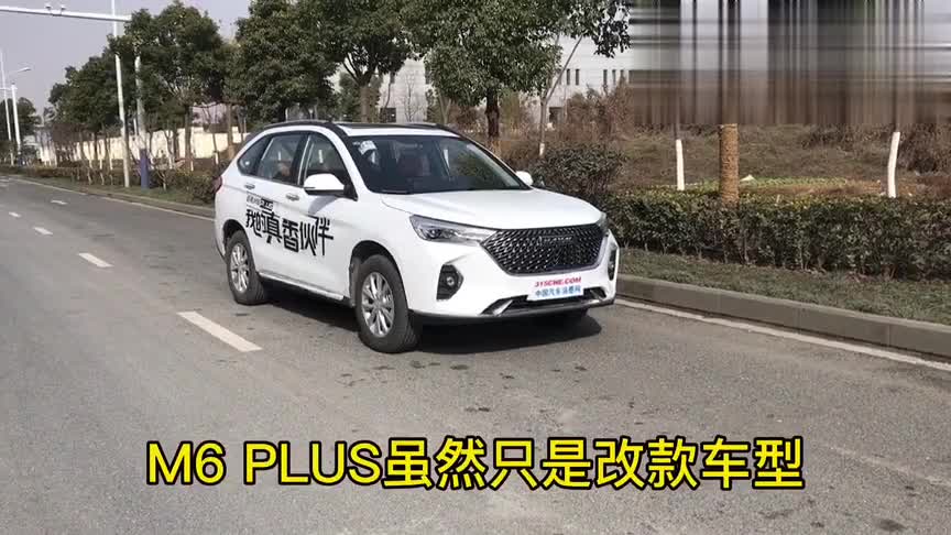 8万左右最具性价比的SUV 实拍哈弗M6 PLUS