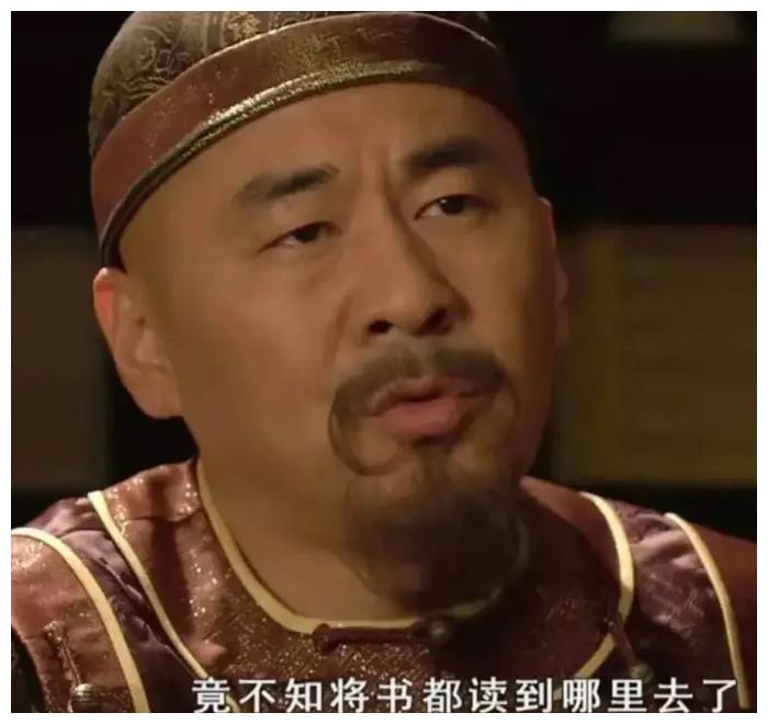 甄嬛传表情包快来看看你们可爱的四大爷