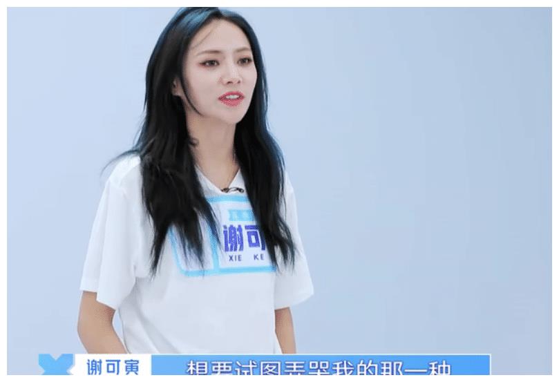 《青你2》神秘教室到底有什么?让孙芮吃惊,谢可寅竟然尖叫不止