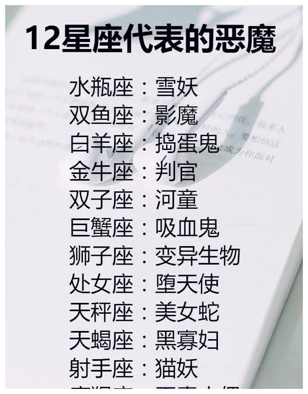 十二星座最死心塌地的3大星座对爱忠贞对感情负责到底