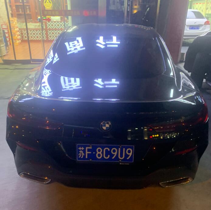 南通如皋中山路街头实拍宝马840i，车型小众几乎无人认识！