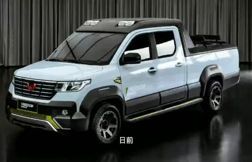 又一款主题改装车，五菱征途雪地版“御寒征途”官图发布