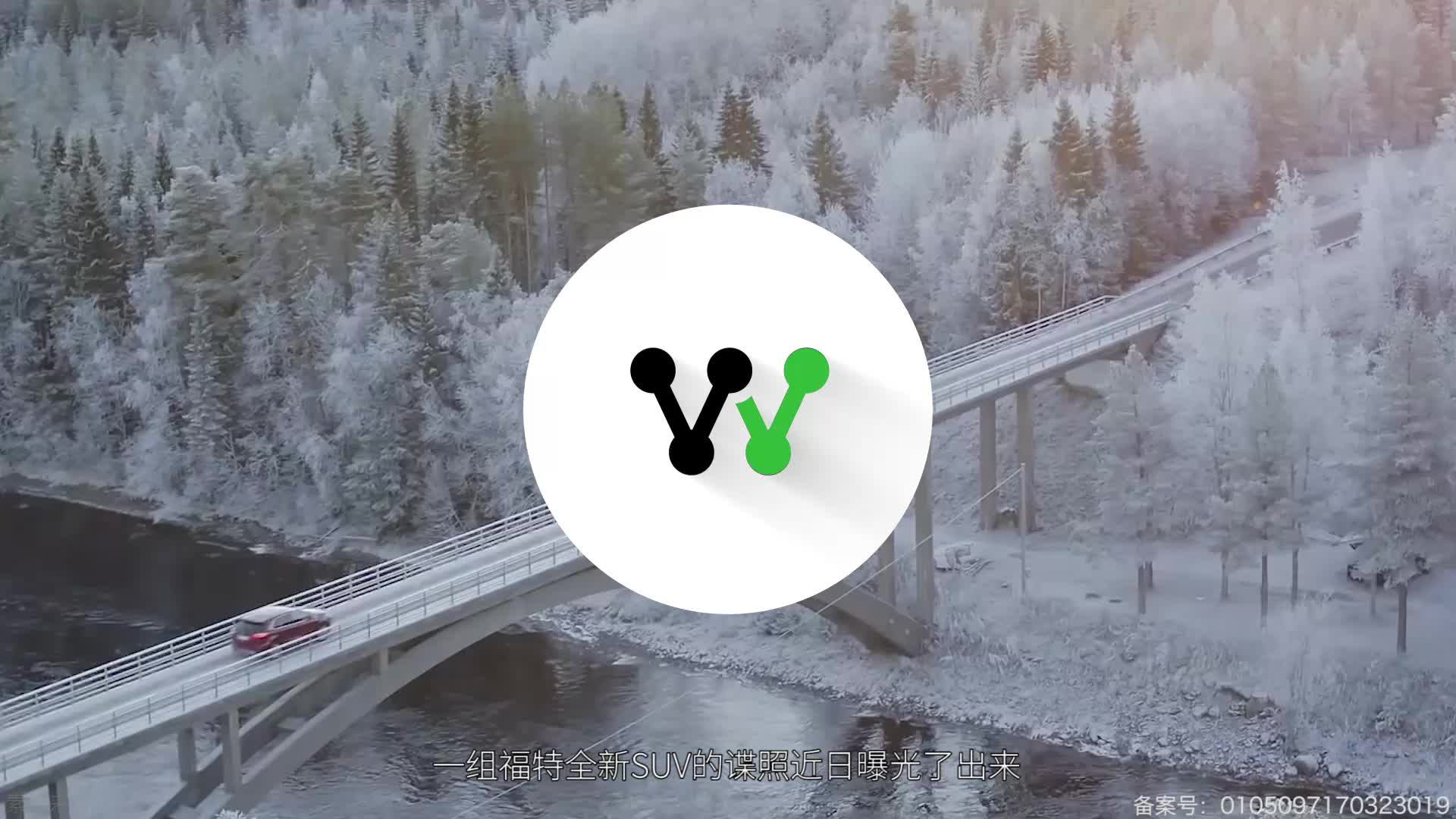 或为七座SUV！全新福特国产SUV谍照曝光