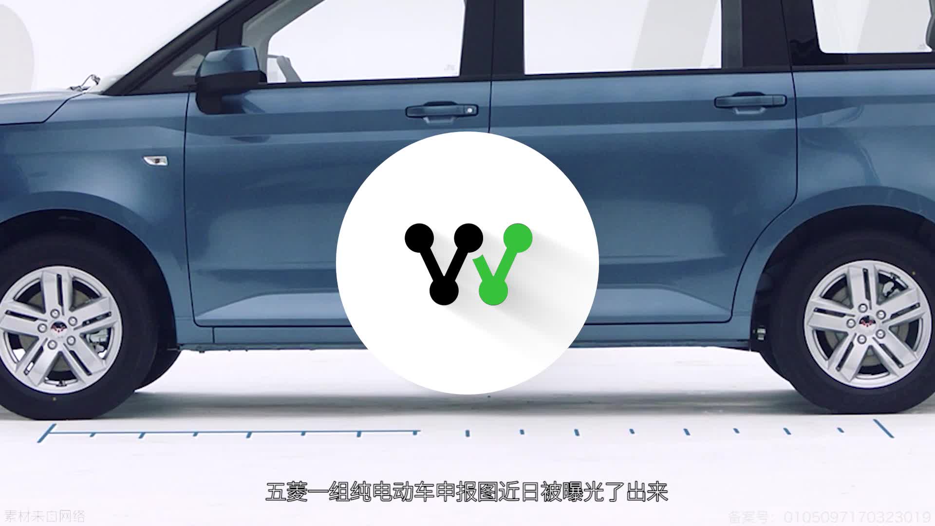 搅局微型电动车市场！五菱纯电动车申报图曝光