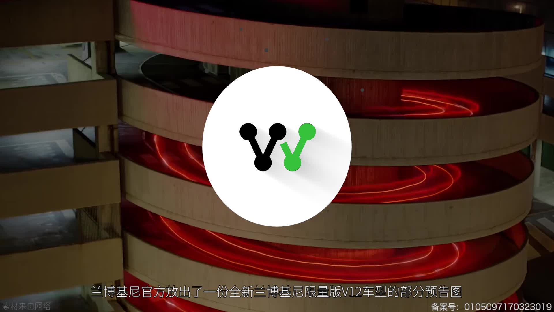 最大功率830马力！全新兰博基尼V12预告图曝光