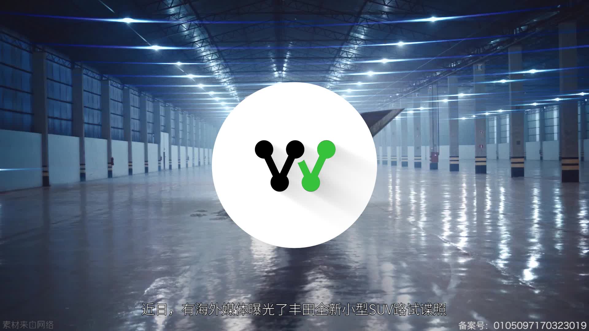 基于YARiS平台打造！丰田全新SUV谍照曝光