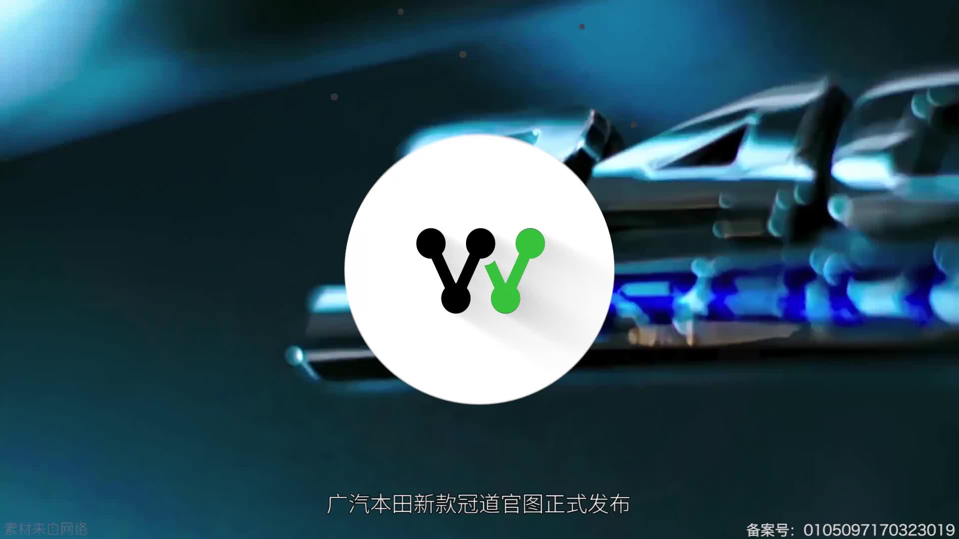 后排空间难有敌手！广汽本田新款冠道官图发布