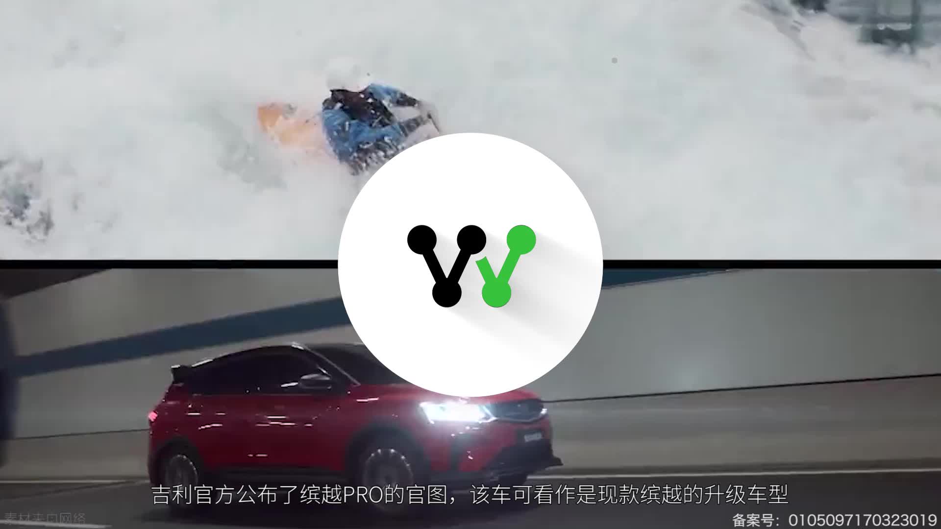 吉利缤越PRO官图发布 将于4月15日上市