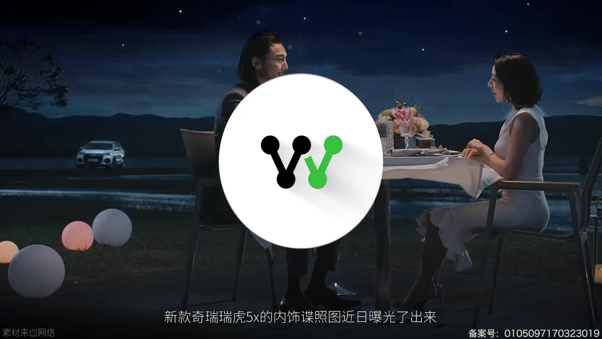 增电子档杆 新款奇瑞瑞虎5x内饰谍照