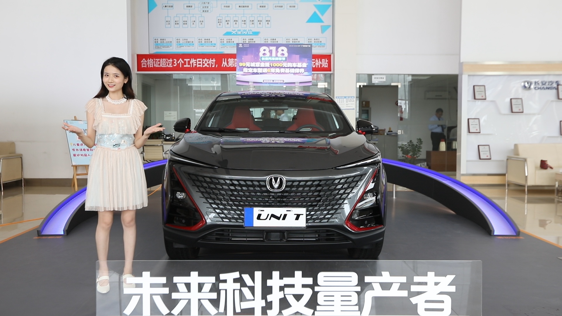 还有什么理由不爱？长安UNI-T到店实拍