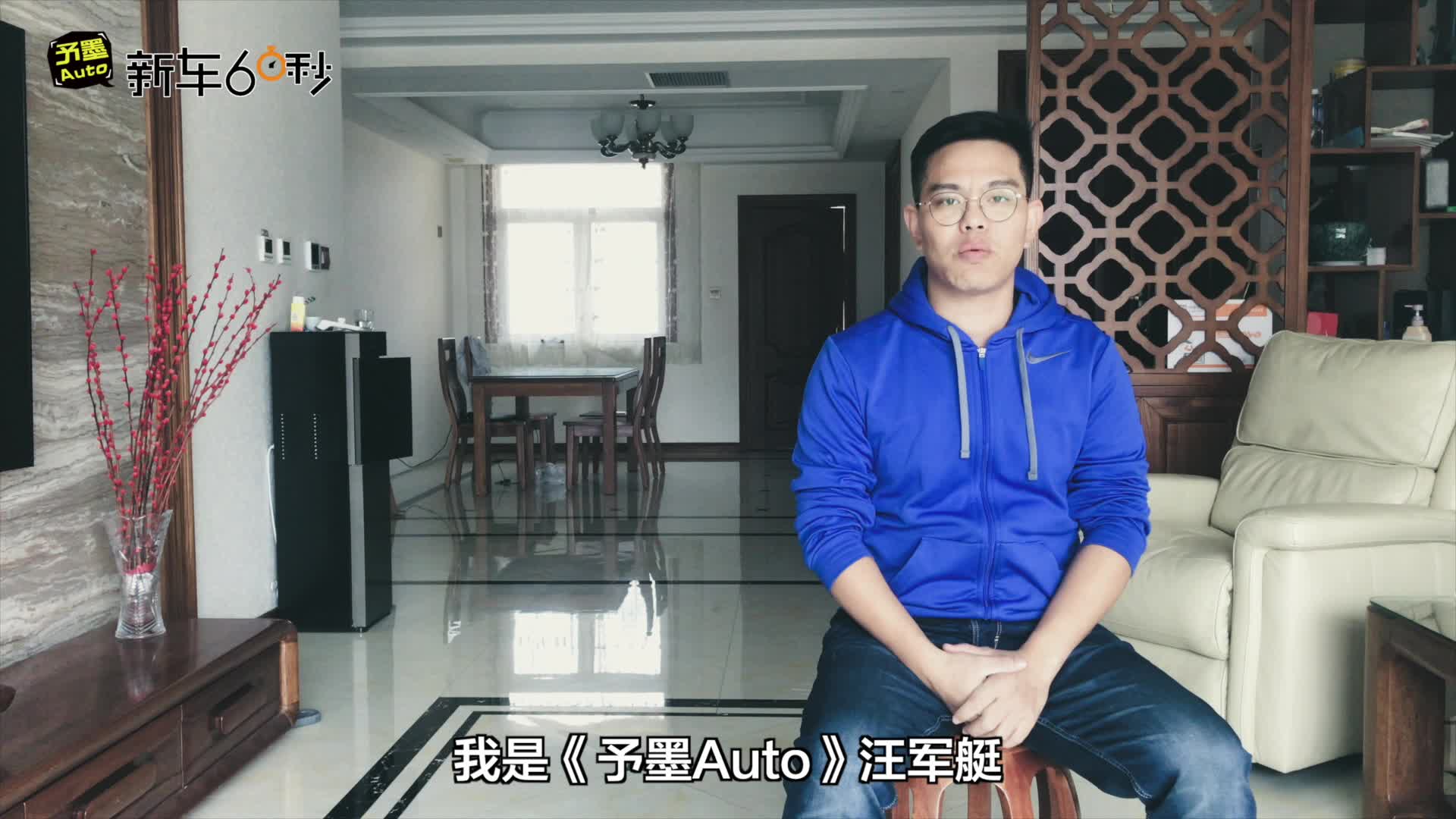 全新瑞虎8PLUS价格高吗？哪款最值得买？