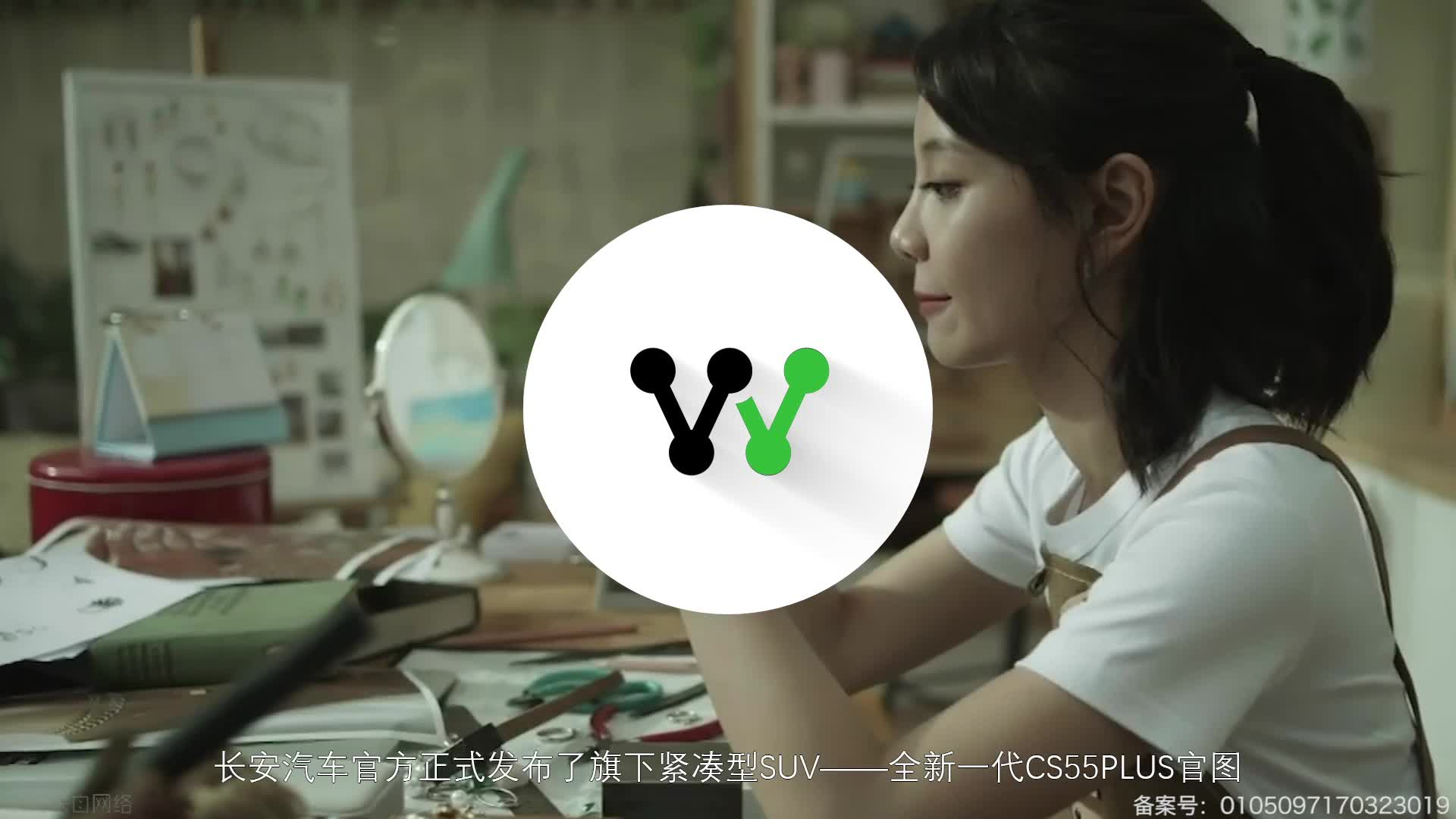 采用UNI系列设计风格 全新长安CS55PLUS官图发布