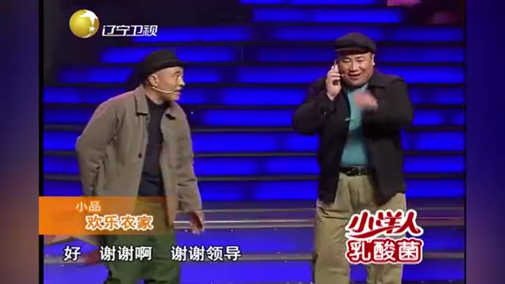 小品《欢乐农家》:赵家班全员齐上阵,包袱段子百出,观众笑疯了