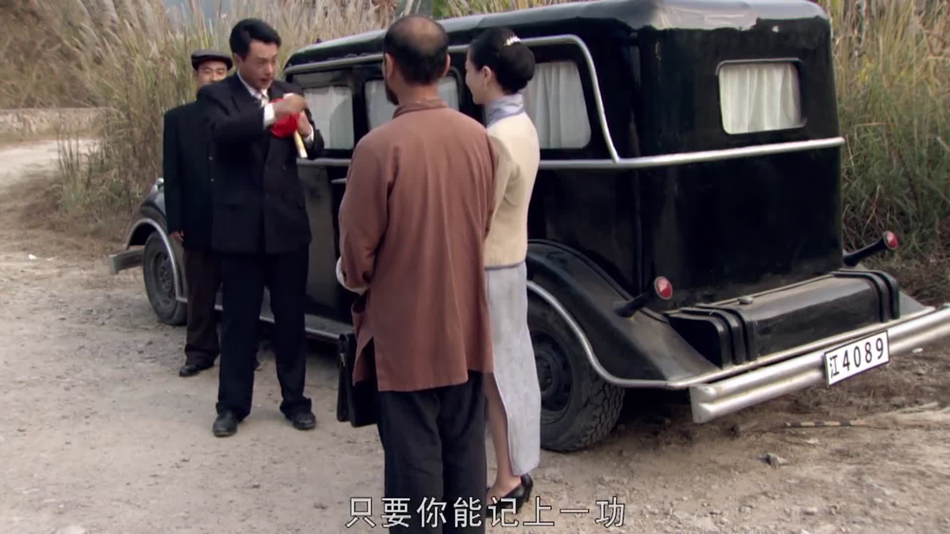 商道天问春华沾知莲的光受到嘉奖他们之间会因此而和好吗
