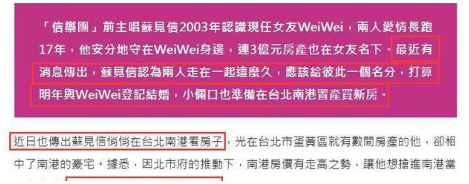 张艺兴的“魔鬼”上线，夏洛特烦恼票房