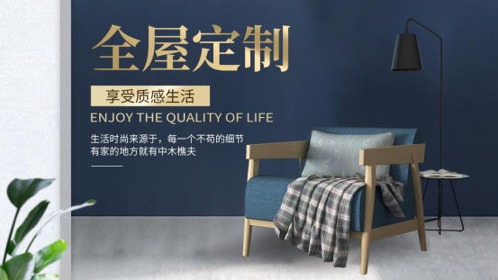 展会倒计时,中木樵夫与您相约郑州定制家居展