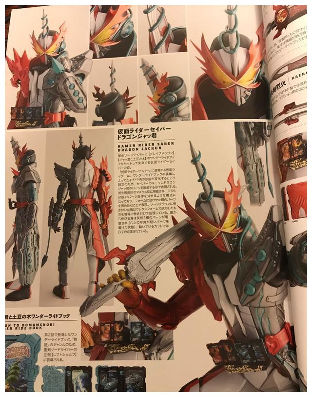 假面骑士saber二骑最终,假面骑士saber二骑 假面骑士saber:主骑,二骑和三骑的皮套赏析