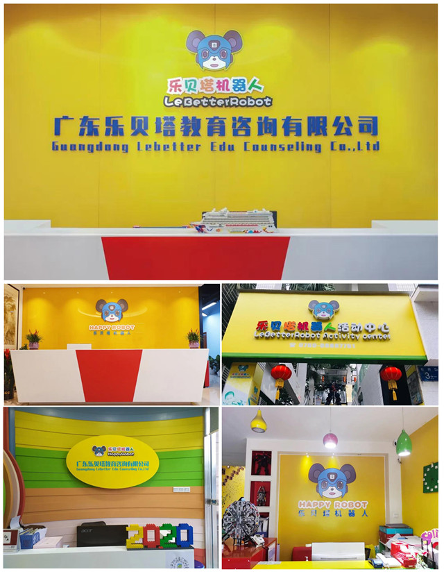 喜讯丨广东茂名信宜再添第二家乐贝塔加盟店!