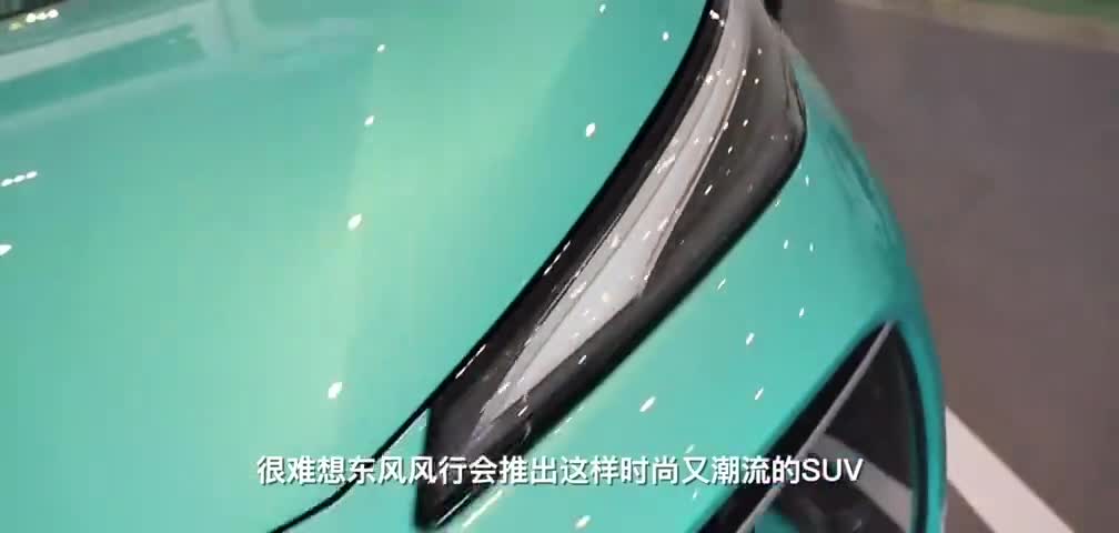 国产“大牛”已到店实拍风行T5EVO就这外观真不比兰博基尼差